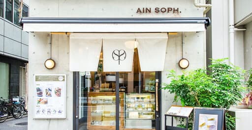 Ain Soph.