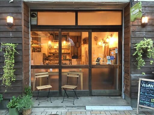 Marugoto Vegan Online Shop
