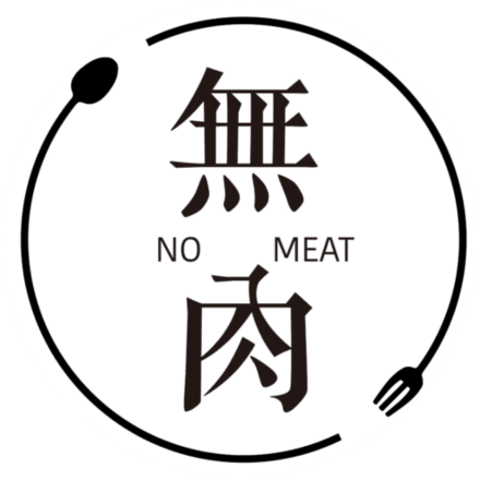 無肉市集 No Meat