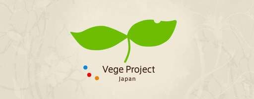 VegeProject Japan