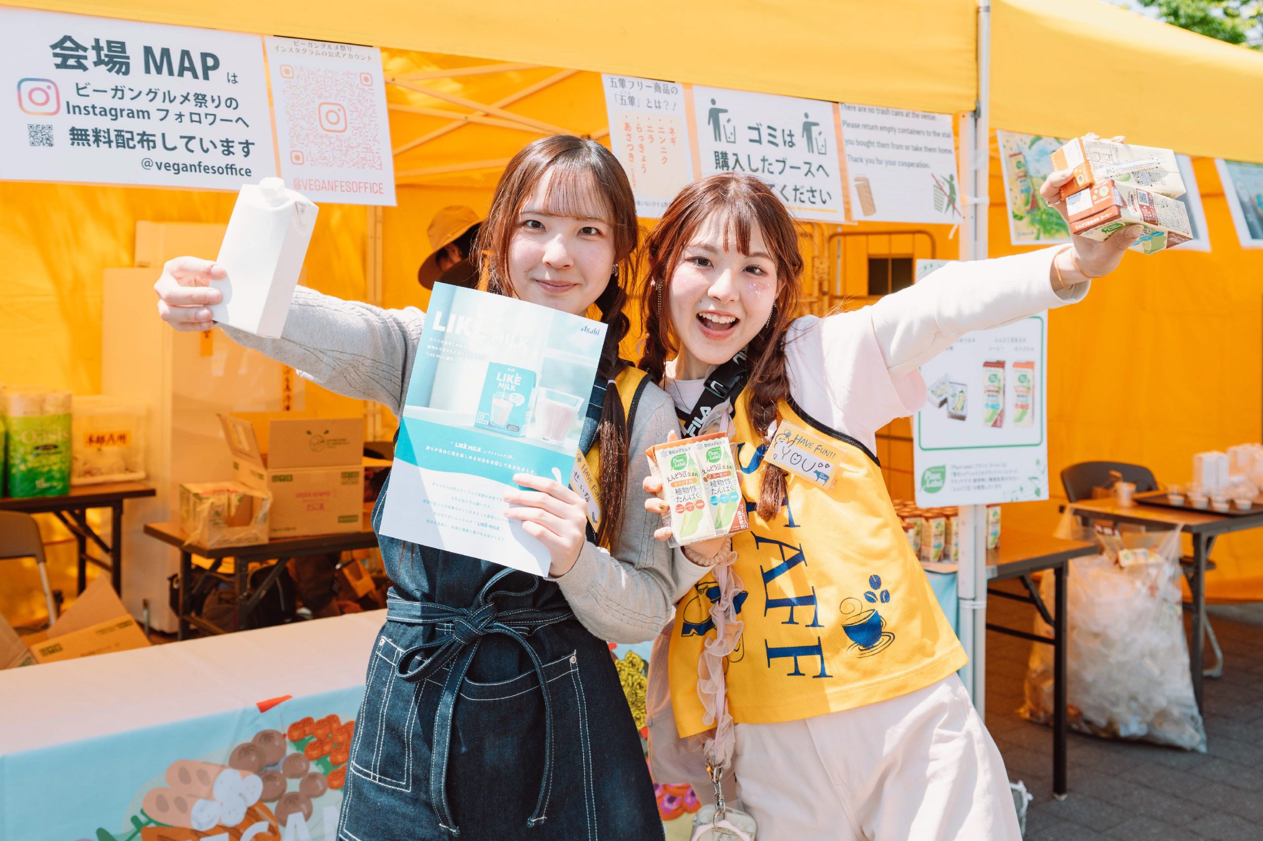 Nagoya Vegan Gourmet Festival