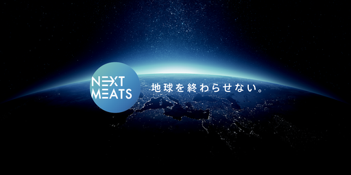 Next Meats